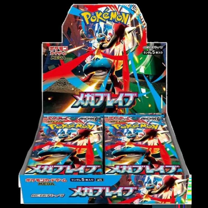 Mega Brave Sealed Japanese Booster Box