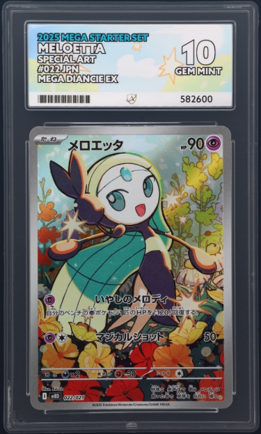 Meloetta 022/021 - ACE 10 - Mega Starter Set