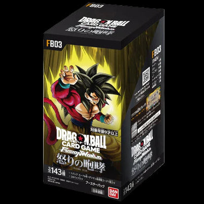 Raging Roar FB03 Japanese Booster Box - Dragon Ball Super Fusion World