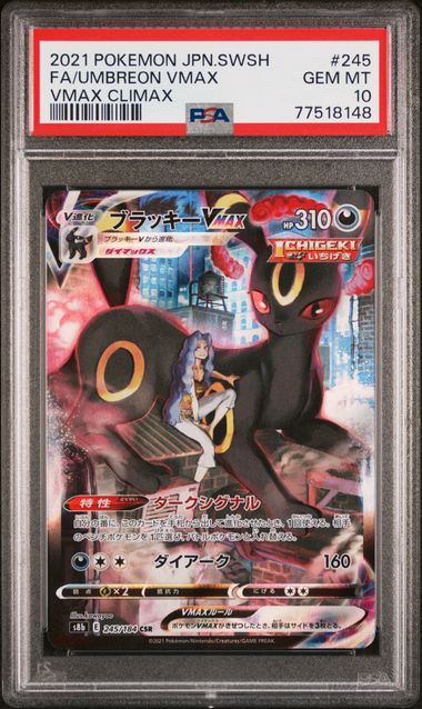 Umbreon VMAX 245/184 - PSA 10 - VMAX Climax