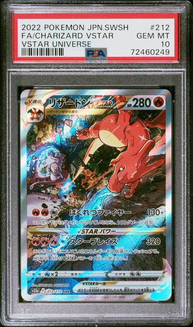 Charizard VSTAR 212/172 - PSA 10 - Vstar Universe