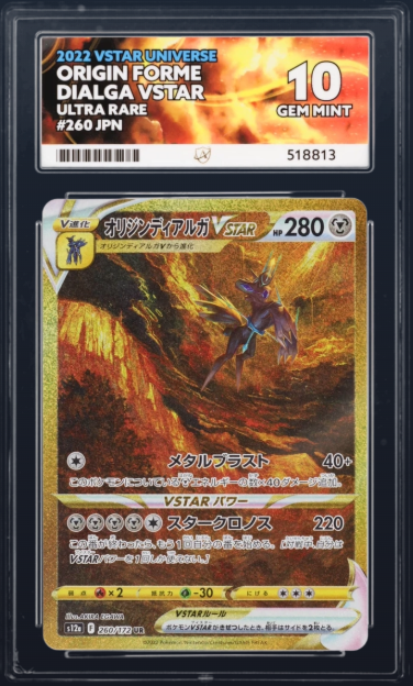 Origin Forme Dialga VSTAR 260/172 - ACE 10 - Vstar Universe