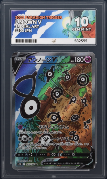 Unown V 103/098 - ACE 10 - Paradigm Trigger