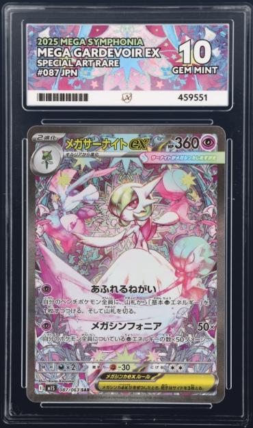 Mega Gardevoir ex 087/063 - ACE 10 - Mega Symphonia