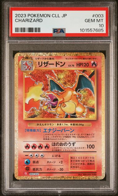 Charizard 003/32 - PSA 10 - Classic Collection