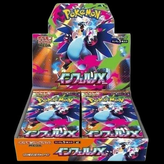 inferno x japanese booster box Sealed – ERDS TCG Size:200ct Product Type_TCG Japanese card finish Dragon Master Knight -