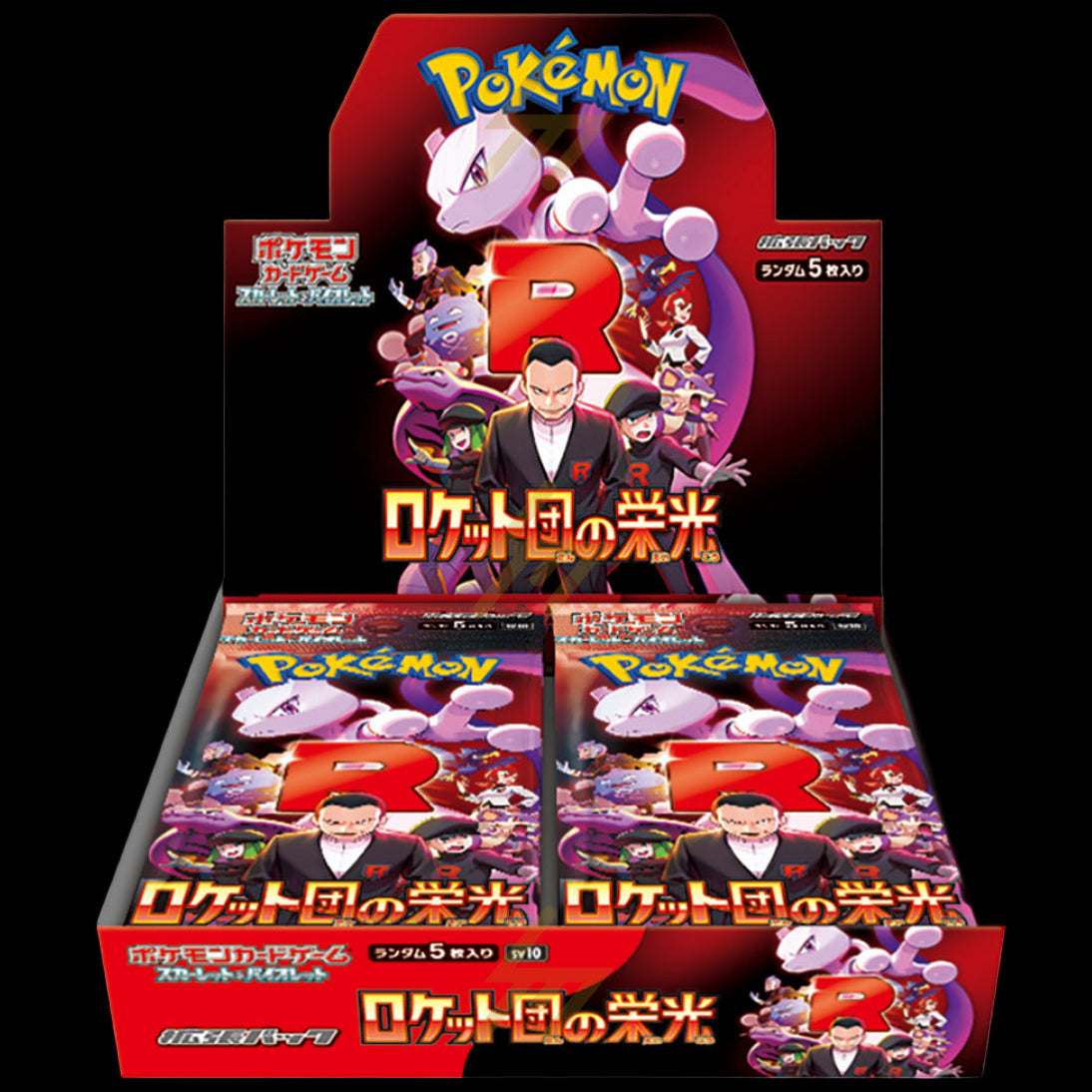 The Glory Of Team Rocket Sealed Japanese Booster Box - Pokemon TCG